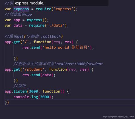 Express Course 2020 Lesson 12 的图像结果