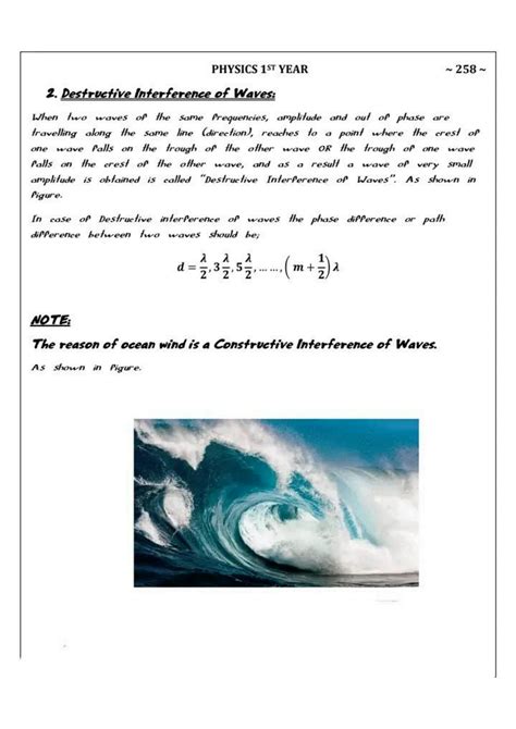 Image result for Wave Interference Physics Examples