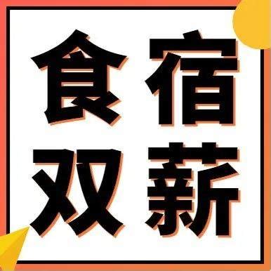 不同月薪对老板的态度是怎样的？月薪5000和5万的太好笑了