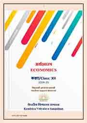 Digital Repository KVS Ernakulam Region