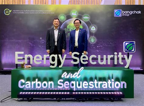 ดอยคำ ร่วมสัมมนา “Energy Security and Carbon Sequestration” รับฟังประเด็นความมั่นคงด้านพลังงาน ...