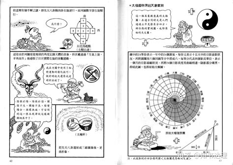 淘书团-淘尽天下好书，国内最大的团购、淘书网站，中图网淘书团