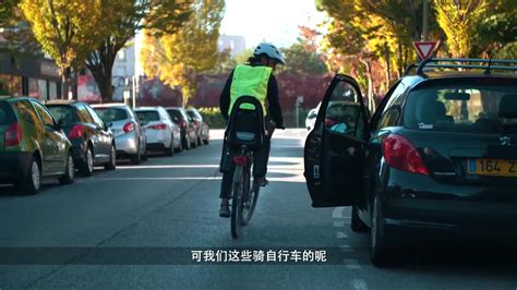 自行车也有安全气囊，秒测到交通事故，一件衣服救人一命_哔哩哔哩_bilibili