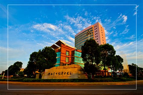 宁乡经济技术开发区政务服务中心(办事大厅)