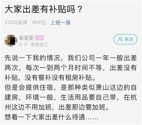 天选打工人，拿着杭州最低的工资，居然还能有更低的空间… - 哔哩哔哩