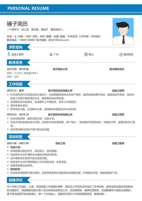 南京邮电大学软件工程专业的就业景怎么样，就业如何，好不好找工作？