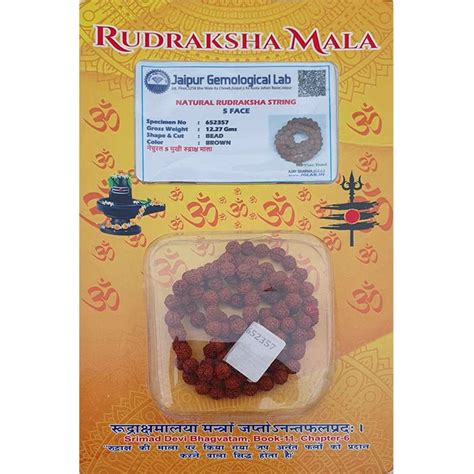Certified 5 Mukhi Rudraksha Mala (yellow packaging) – Dharmsaar
