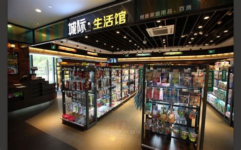 城际生活精品超市-上海方国商业设计-序赞网