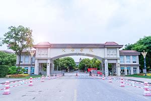 上海师范大学天华学院国际本科-上海师范大学天华学院海外教育学院招生网