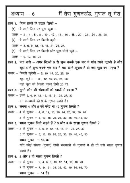 Image result for Learn Math Class 5