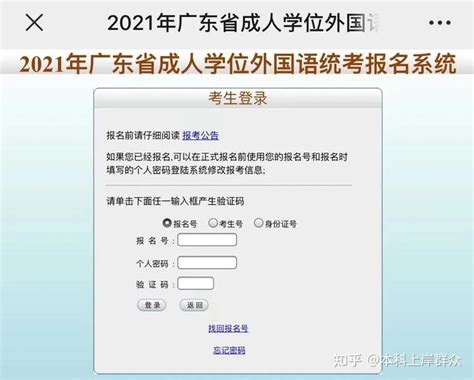 想看一下最新的四级证书成绩单是什么样的? - 知乎