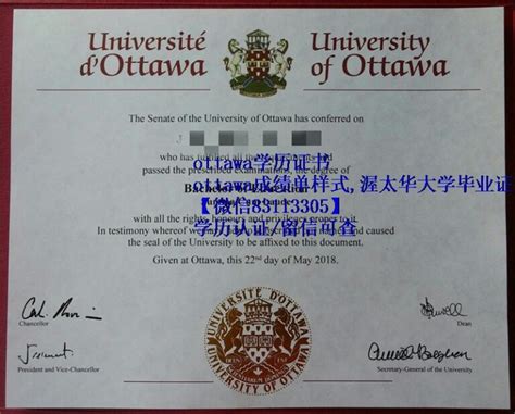 ottawa成绩单样式,渥太华大学毕业证情报 - 蓝玫留学机构