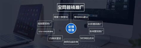 网络品牌推广_河南新科技网络有限公司