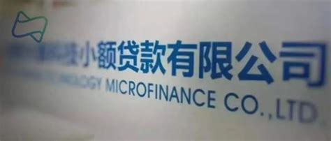 广州TCL互联网小贷公司成功发行资产证券化产品拓宽融资渠道