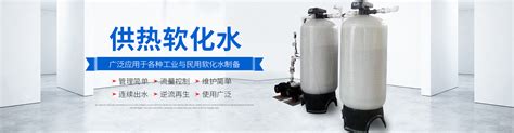 西安供水设备_西安水处理设备_西安换热机组-杨凌百泰自动化工程有限公司