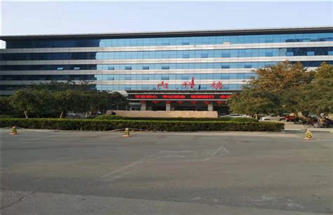 芜湖市第五人民医院_曲阜乐康医疗科技集团股份有限公司
