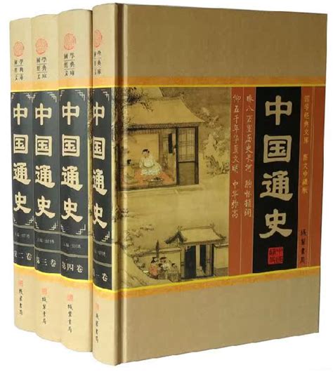 科学网—中学历史教材错误百出 出版社自有说法不以为然（中学历史教学参考2000.11） - 黄安年的博文