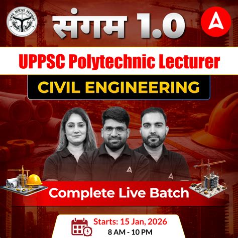 UPPSC Marksheet 2024 Released, Download Mains Marksheet PDF
