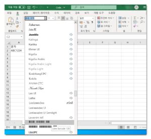 Excel Code 128 Tutorial 的图像结果