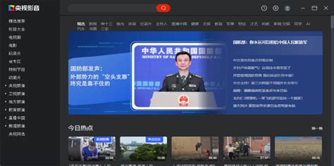 CCTV-14少儿频道高清直播-影视综视频-搜狐视频