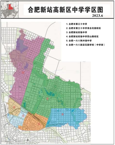 2020合肥新站高新区初中学区划分图一览- 合肥本地宝