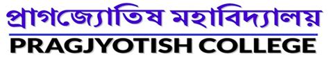 Registration Portal : Pragjyotish College