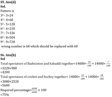 Quantitative Aptitude Quiz For RBI Grade B Phase 1 2023 -18th February
