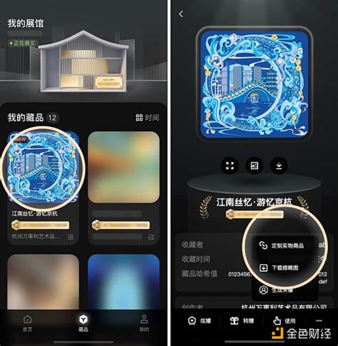 探探下载|探探app V2.2.2 安卓版 下载_当下软件园_软件下载