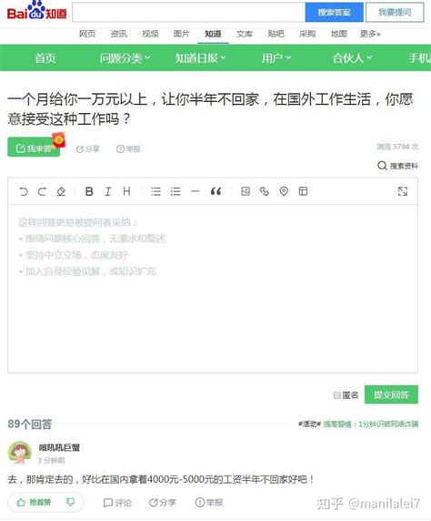 南宁工资在4000以上的工作 南宁经济情况【桂聘】