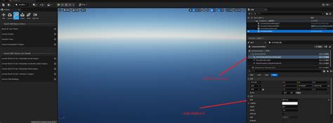 UE4 World Map Tutorial 的图像结果