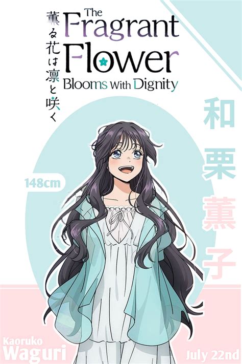 Kaoruko Waguri // the fragrant flower blooms with dignity // gfx in ...