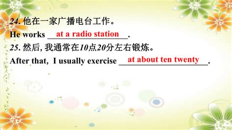 When Do You Go Worksheet 的图像结果