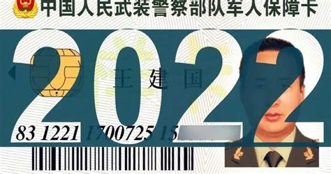 @广州军人军属、退役军人：拥军优抚卡、优惠手机套餐，快来领大礼包！_南方plus_南方+