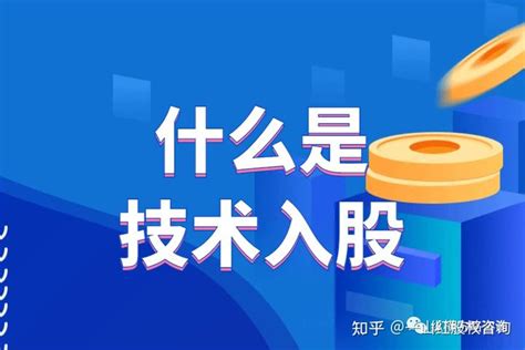 惠州市2023年高新技术企业培育入库（条件、奖励、申报时间）_政策通知_科泰集团