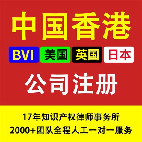 注册香港公司的费用包括哪些部分？ - 知乎