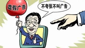 永和豆浆自称“国饮”被罚30万元，成虚假广告典型案例|永和|虚假广告|豆浆_新浪新闻