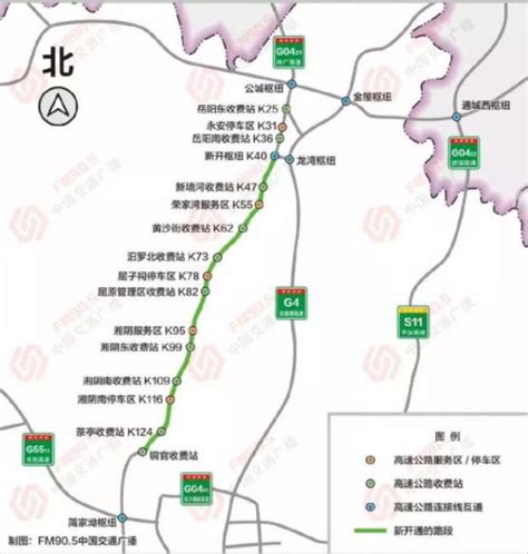 许广高速岳阳新开至望城段开通最后一个收费站_大湘网_腾讯网