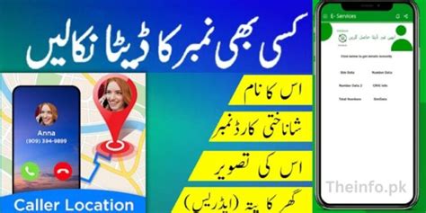 Image result for How to Find Location Using Mobile Number Using Cmd