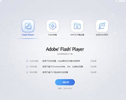 flash8下载-flash8官方免费下载-flash8下载2023最新版vv8.0最新版-华军软件园