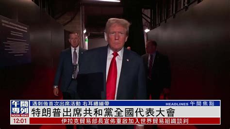 共和党 的图像结果