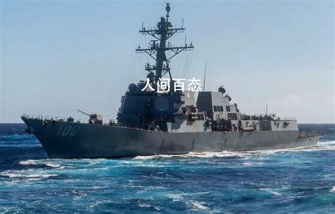 美舰过航台湾海峡 国防部回应 - 奇闻异事 - 人间百态