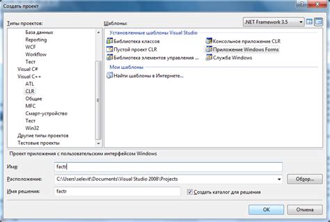 Image result for Windows Form Projects