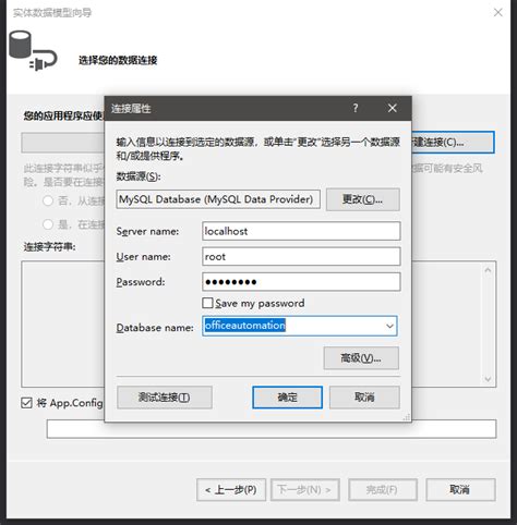 System.Data Entity C# 的图像结果