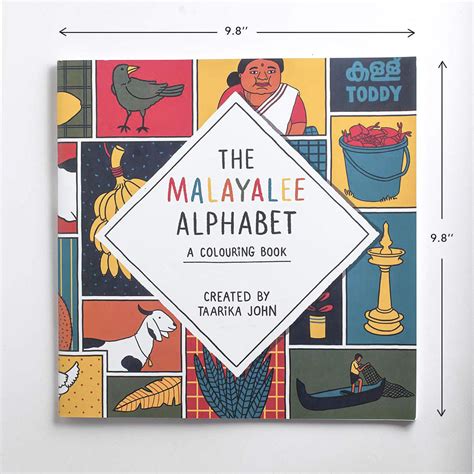 The Malayalee Alphabet Colouring Book – Taarika John Shop