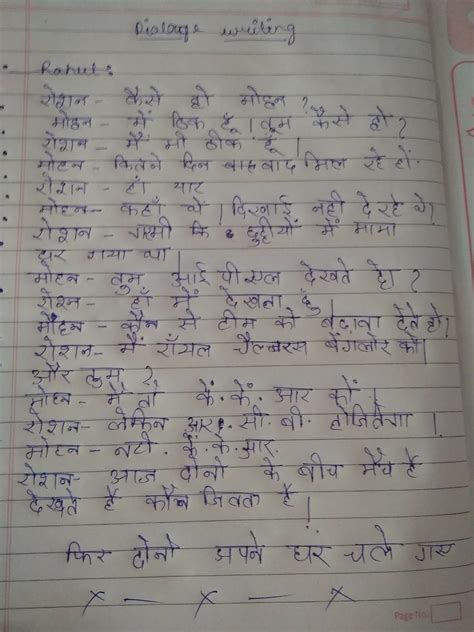 Hindi dialogue writing between two friends discussing about their ...