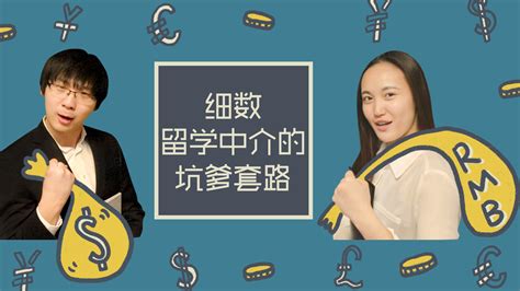 成都专业办理香港留学中介机构一览表