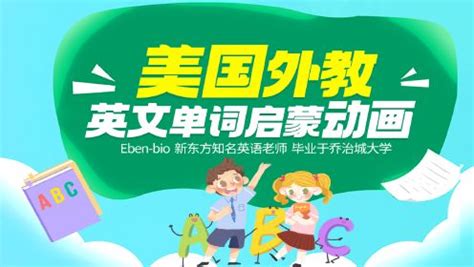 《中国英语启蒙市场用户行为调查报告》：线上互动成儿童英语启蒙首选|界面新闻