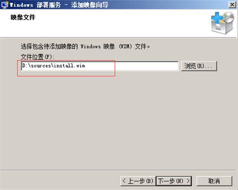 Windows server 2016部署WDS服务_吕振江的技术博客_51CTO博客