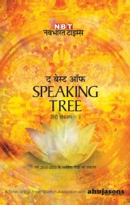 The Best of Speaking Tree: Hindi Sankalan - 3: Buy The Best of Speaking ...