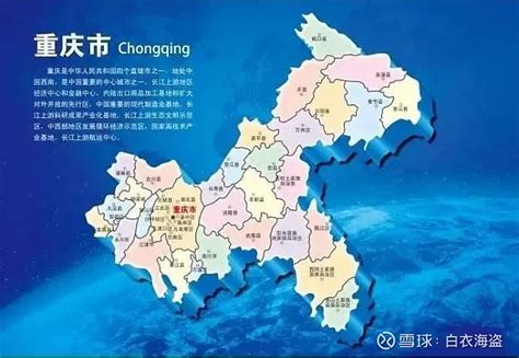 最新！重庆主城9区房价地图曝光！这几个区域均价已破1.5万/㎡！ - 知乎